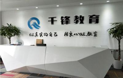 杭州高性價比Python編程與互聯(lián)網(wǎng)數(shù)據(jù)服務培訓機構推薦