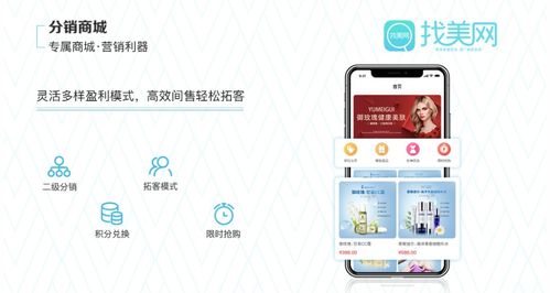 珠海美容院經營管理系統廠家