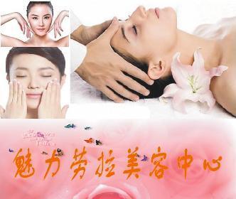 【魅力勞拉美容美體】僅需98元!即可享受原價(jià)4800元高科技美白套餐:日本24K活性金抗皺+鉆石E光嫩膚/祛痘/祛斑(三選一)享受到店服務(wù),無任何隱性消費(fèi)!大S極力推崇的美容項(xiàng)目,能夠祛黃、祛斑、抗皺 美白,嫩膚的高科技儀器美容,打造2011完美女人!_一家網(wǎng)團(tuán)購大全