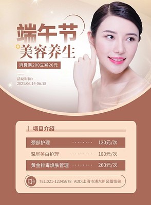 甲醛治理服務(wù)甲醛治理服務(wù)模板圖片在線制作