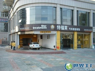 2010年女性創(chuàng)業(yè)好項目集錦(圖)_創(chuàng)業(yè)項目_世界工廠學堂頻道