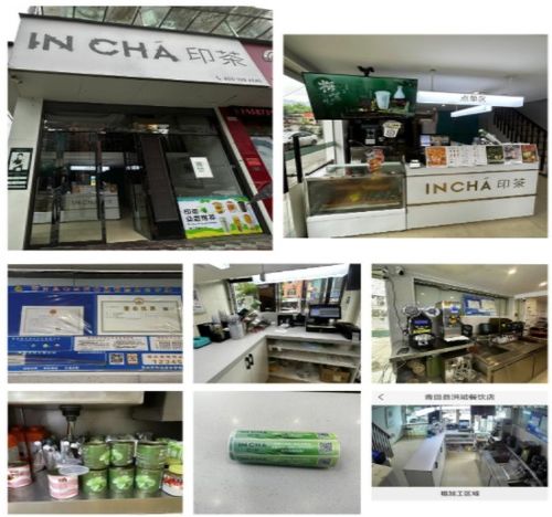 網(wǎng)絡餐飲服務單位檢查情況公示 食品安全暨反餐飲浪費 紅黑榜 2024年第五期